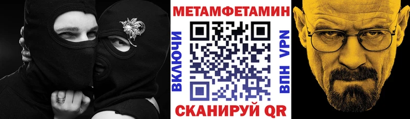 Амфетамин Розовый  цены   Пушкино 