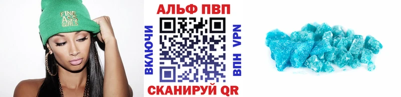 A-PVP VHQ  Пушкино 