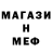 Первитин Декстрометамфетамин 99.9% Cyber Samuraj