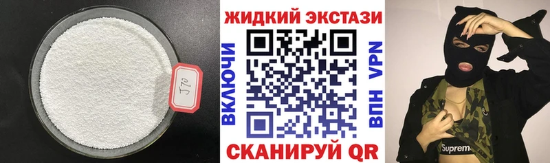 Бутират BDO 33%  Пушкино 