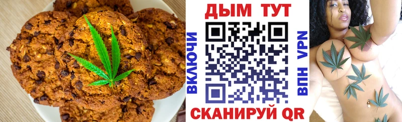 кракен ТОР  Пушкино  Печенье с ТГК марихуана 
