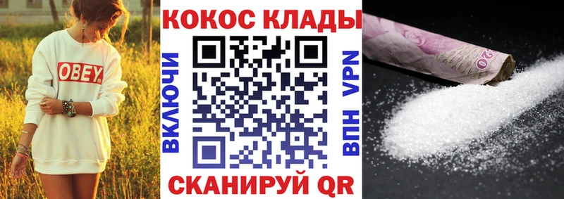 Cocaine Боливия  закладки  Пушкино 