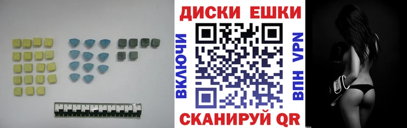 наркота  Пушкино  Ecstasy ешки 