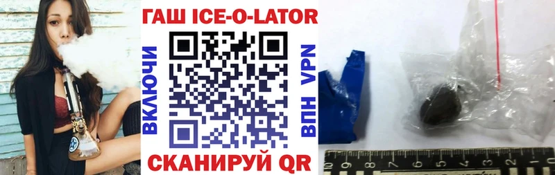 darknet какой сайт  Пушкино  ссылка на мегу зеркало  ГАШИШ индика сатива  купить наркоту 