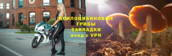 гашишное масло Бугульма
