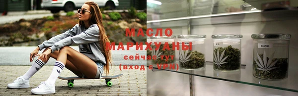 гашишное масло Бугульма