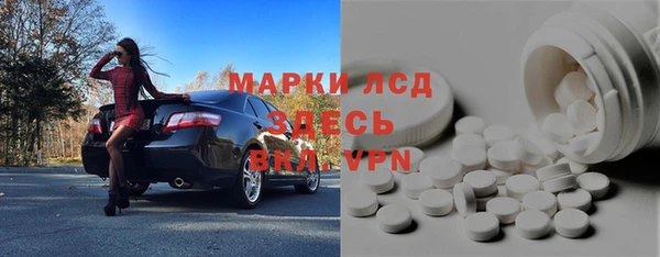 гашишное масло Бугульма
