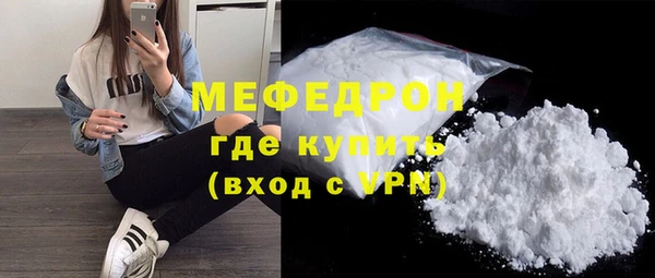 прущая мука Бронницы
