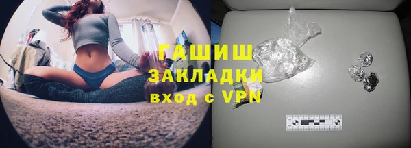 спиды Бородино