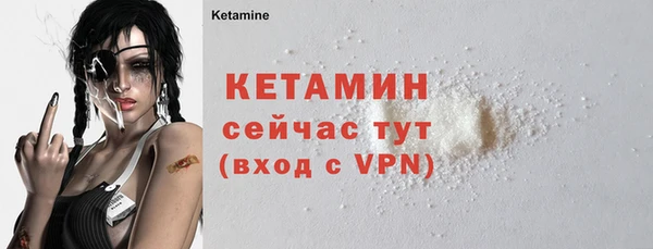 прущая мука Бронницы