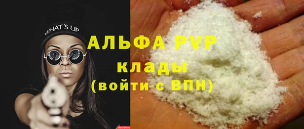гашишное масло Бугульма