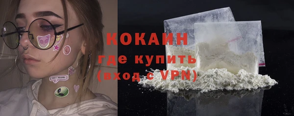 прущая мука Бронницы