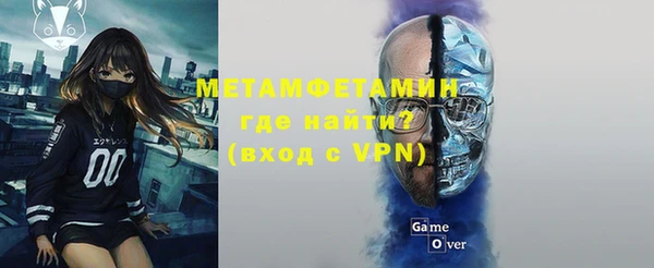 гашишное масло Бугульма