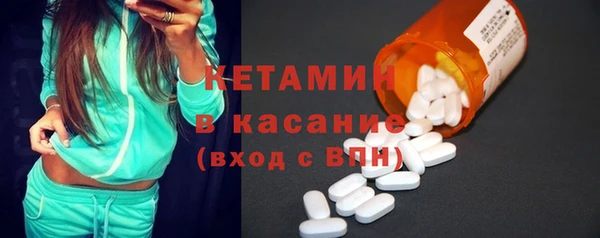 гашишное масло Бугульма