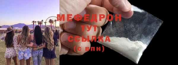 гашишное масло Бугульма