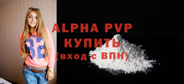 прущая мука Бронницы