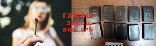 прущая мука Бронницы
