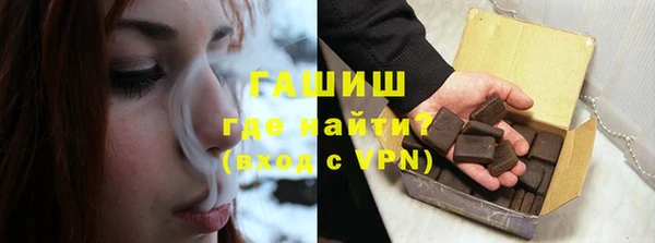 спиды Бородино