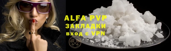 прущая мука Бронницы