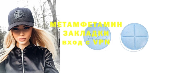 гашишное масло Бугульма