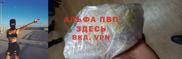 прущая мука Бронницы