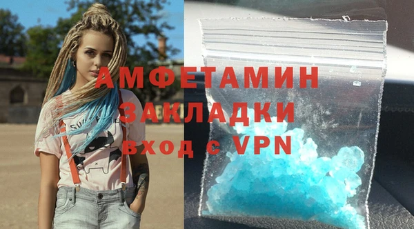 гашишное масло Бугульма