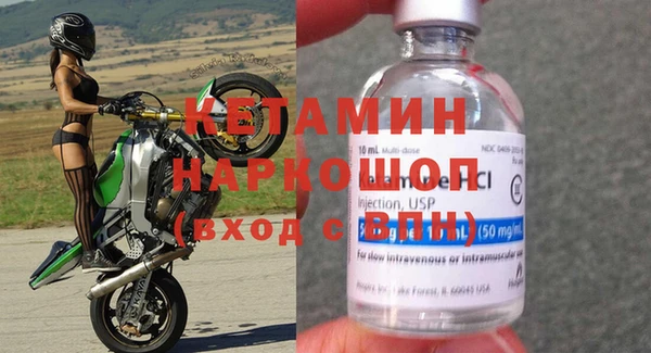 гашишное масло Бугульма