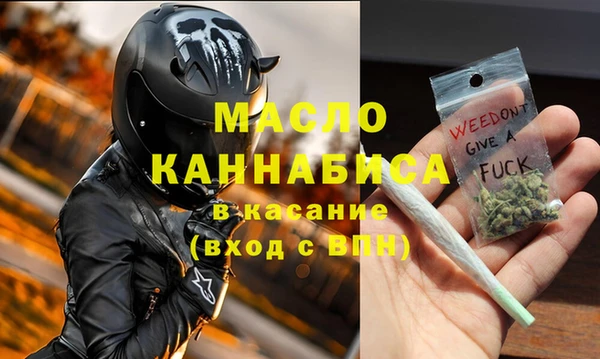 спиды Бородино