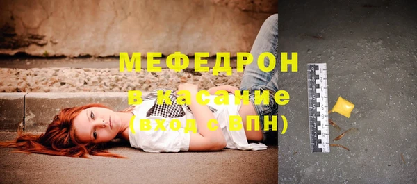 спиды Бородино