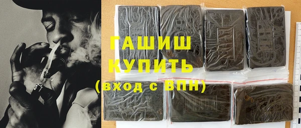 спиды Бородино