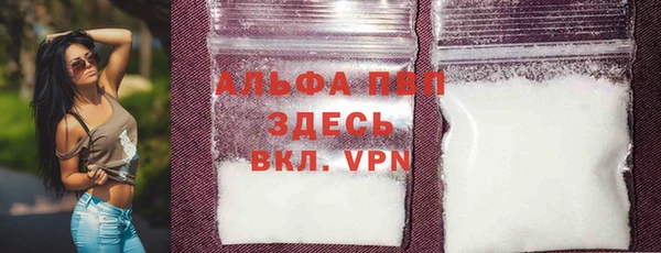 spice Верхний Тагил