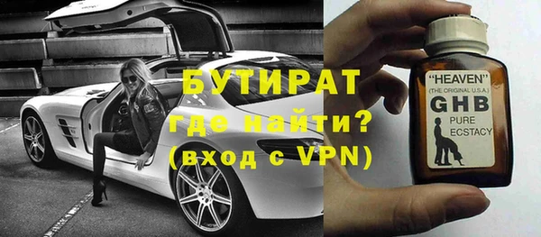 гашишное масло Бугульма