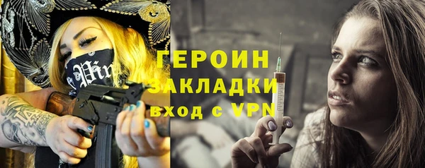 прущая мука Бронницы