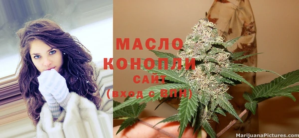 гашишное масло Бугульма