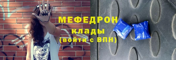 спиды Бородино