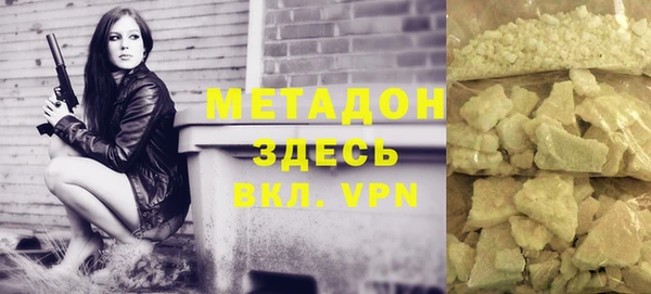 гашишное масло Бугульма