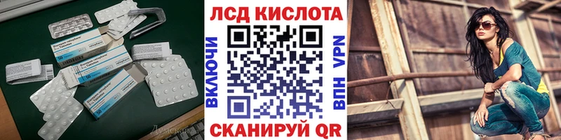 Лсд 25 экстази кислота  гидра зеркало  Пушкино 