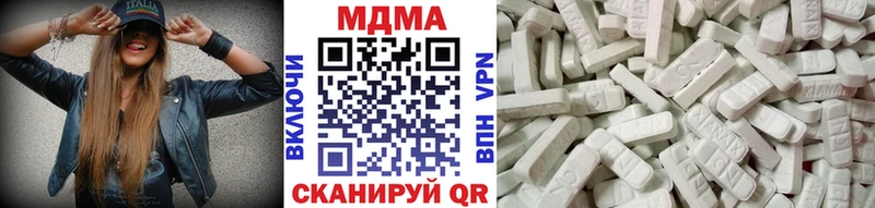 наркота  Пушкино  MDMA VHQ 