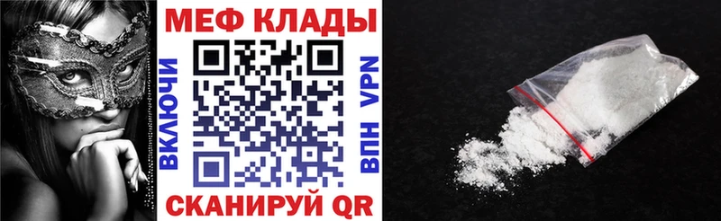 как найти   Пушкино  дарк нет как зайти  Мефедрон кристаллы 