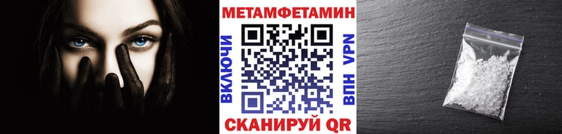 блэк спрут ссылка  Пушкино  МЕТАМФЕТАМИН витя 