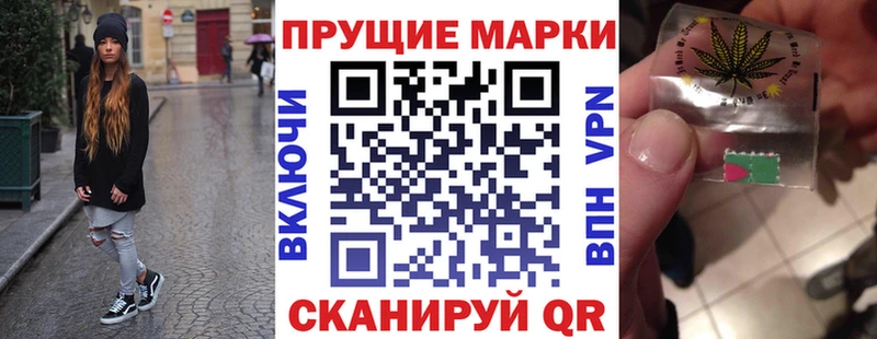 продажа наркотиков  Пушкино  Марки NBOMe 1,8мг 